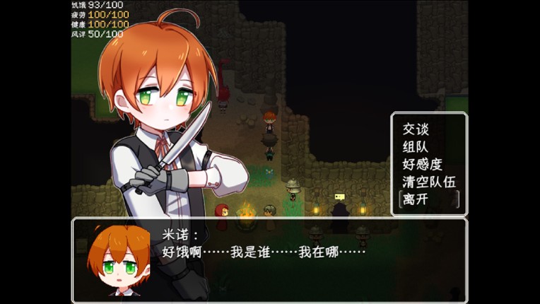 The end of paradise screenshot