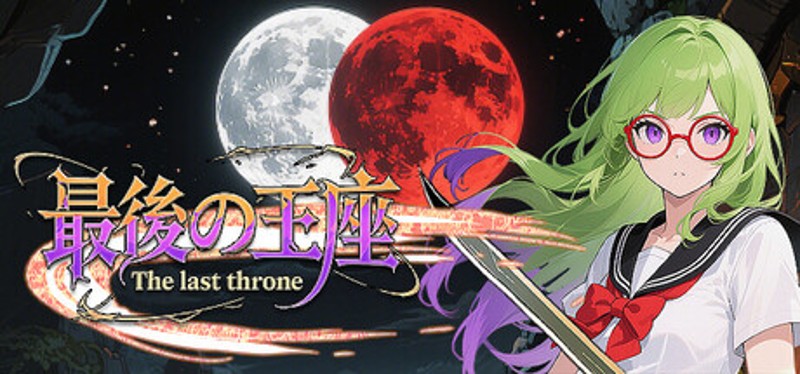 The last throne Image