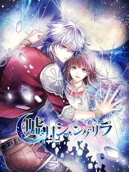 Games like Usotsuki Shangurira