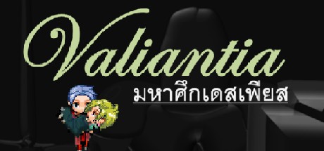 Games like Valiantia