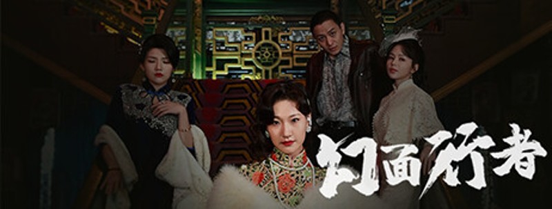 WALKING IN FOG screenshot