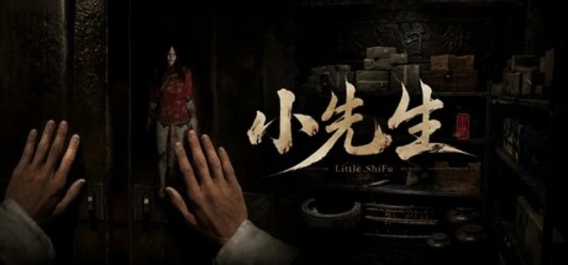 小先生 Little ShiFu Image