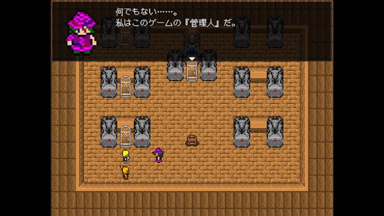 能動的ダンジョン Image