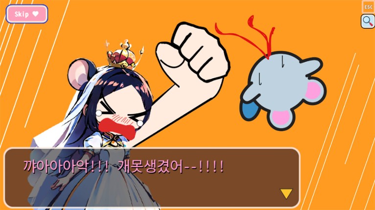 Marriage Impossible 2 ~Love Love♥Christmas~ screenshot