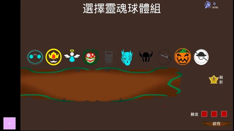 《Boring Ball-無聊的球》 Image