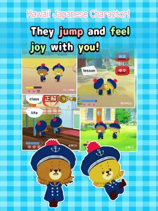 Connect words! screenshot