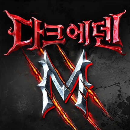 다크에덴M Image