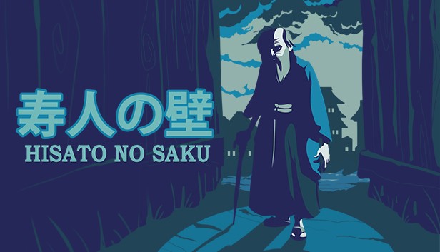Games like Hisato no Saku