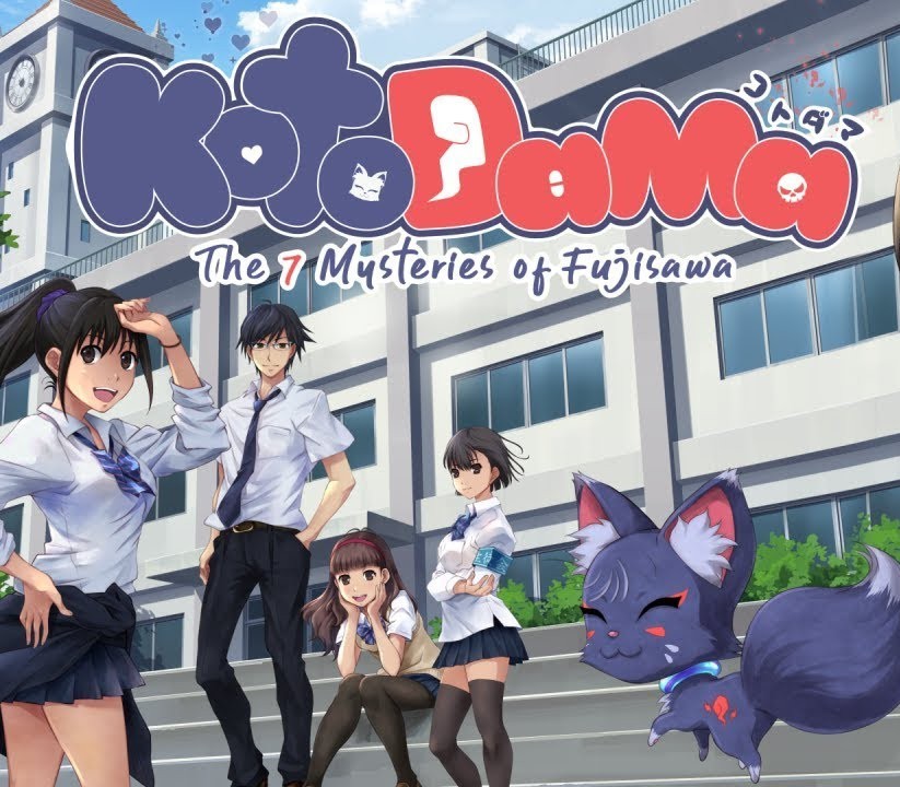 Games like Kotodama: The 7 Mysteries of Fujisawa