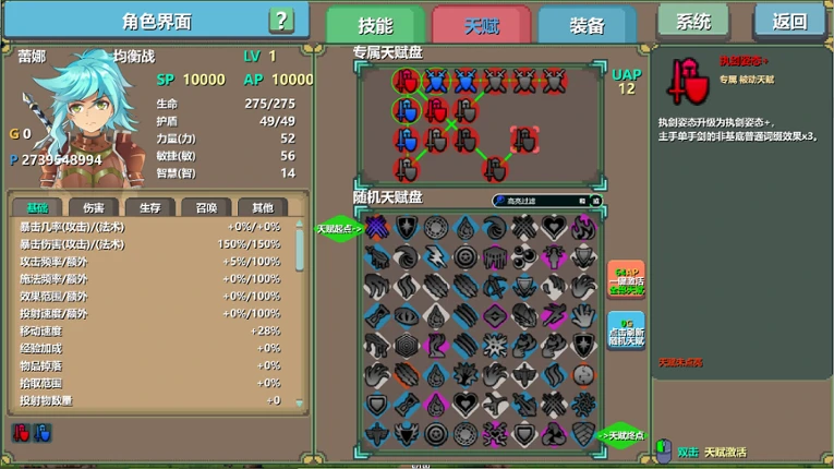 Moka Future screenshot