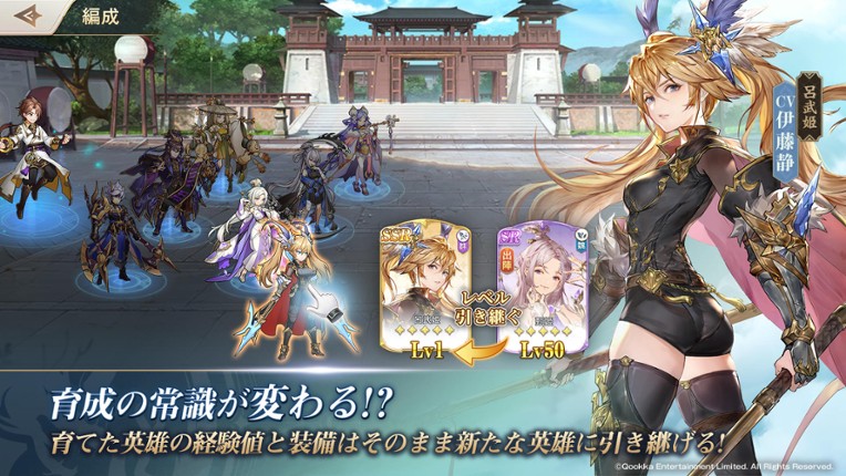 Orient Arcadia Image