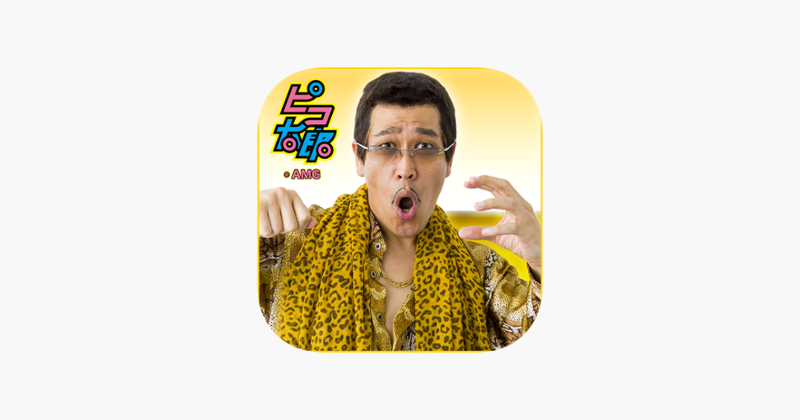 【PIKO-TARO official】PPAP RUN! - Pen-Pineapple-Appl Image