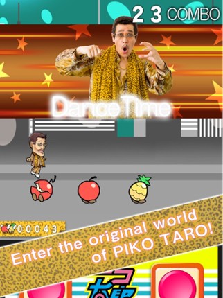 【PIKO-TARO official】PPAP RUN! - Pen-Pineapple-Appl screenshot