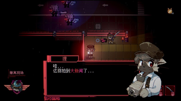 Sa[meow]rai: Silverwing Stray screenshot