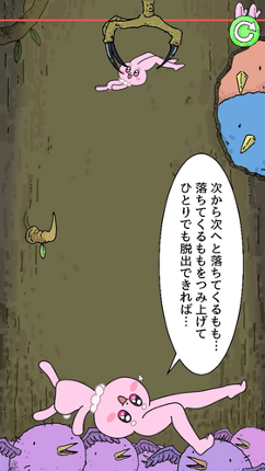 The Great Escape of MOMO Bunny Image