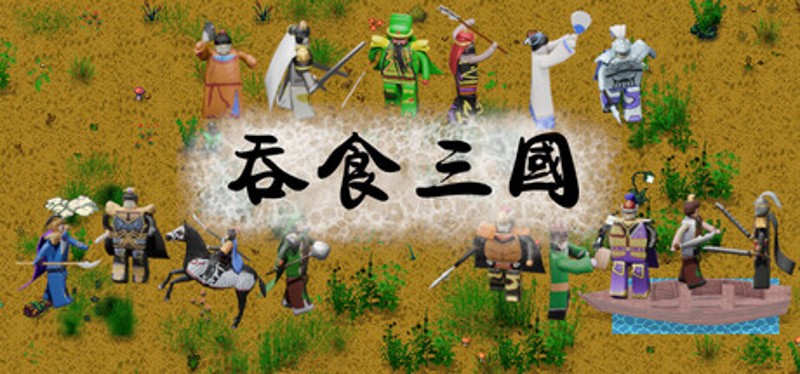 Devour Three Kingdoms Image