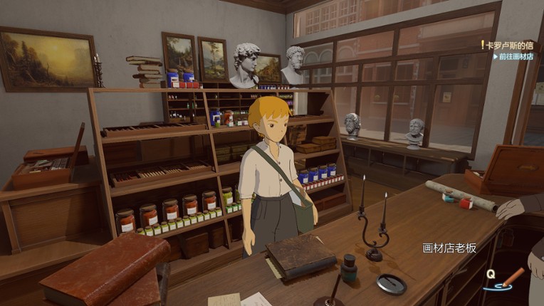 安特卫普的尼洛 Nello in Antwerp screenshot