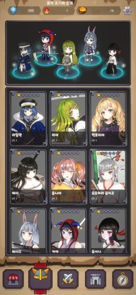 성을 지켜라 screenshot