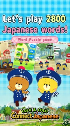 Connect words! Image