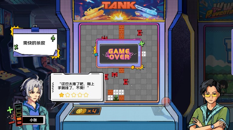 Dream Arcade screenshot