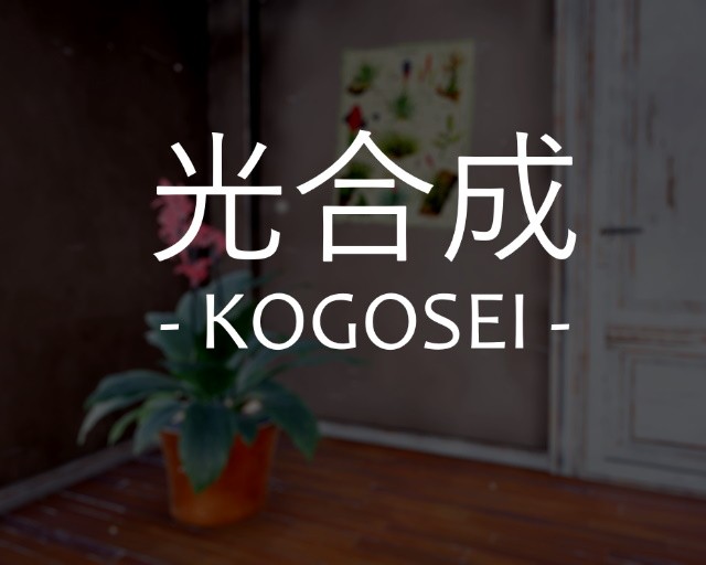 Games like KOGOSEI