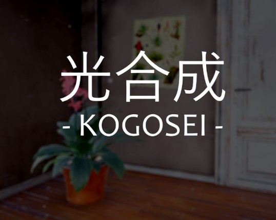 KOGOSEI Image