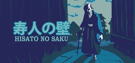 Games like Hisato no Saku