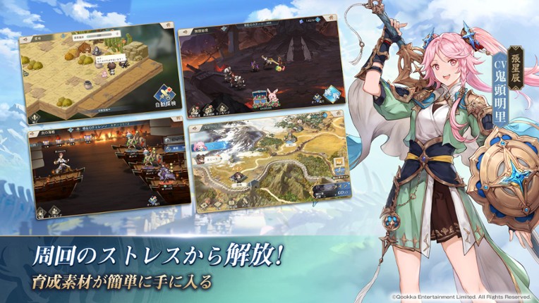 Orient Arcadia Image