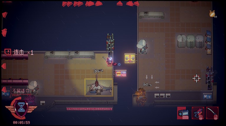 Sa[meow]rai: Silverwing Stray screenshot