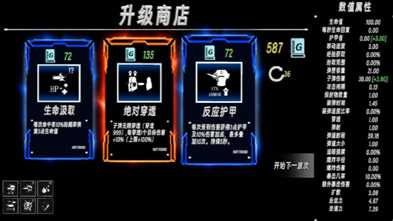 Survivor: Gunfire screenshot