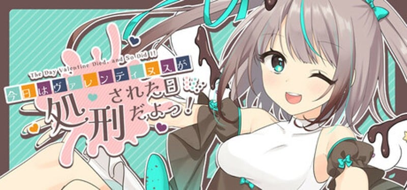 The Day Valentine Died, and So Did I! Image