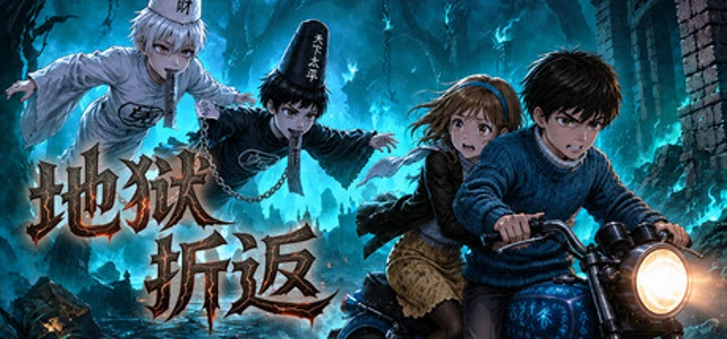 The Infernal Return Image
