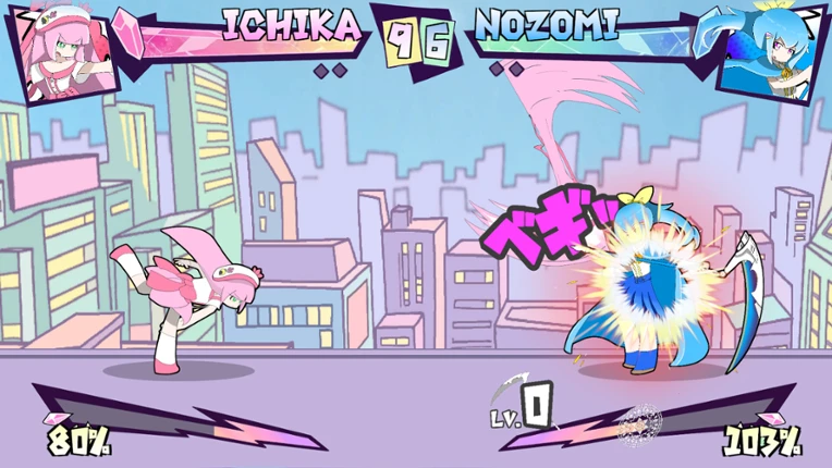 マジカルラプチャー Image