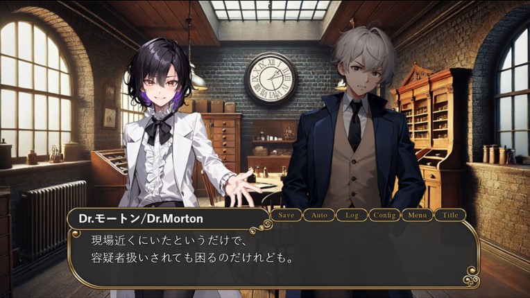 女王蟻のPerfume エピソード０-切り裂きジャックの狂愛-/Queen Ant Perfume Episode0-The Mad Love of Jack the Ripper- screenshot