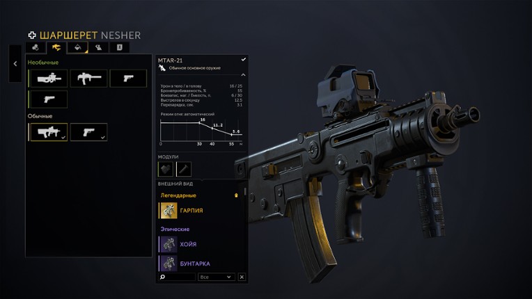 Caliber screenshot