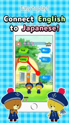 Connect words! screenshot
