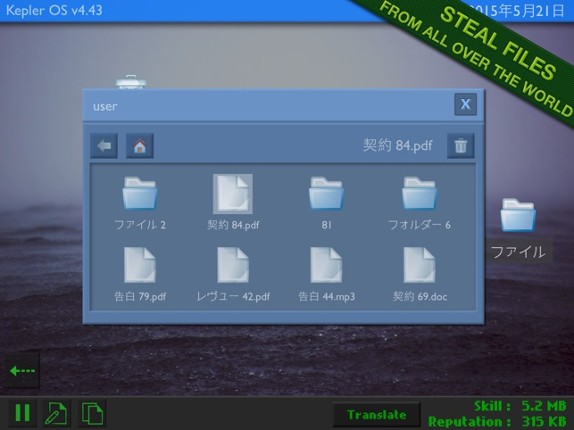 Cyber Hacker screenshot