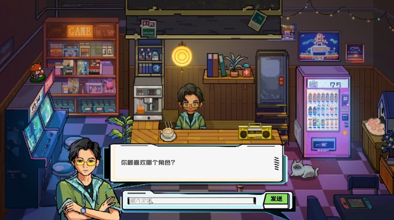 Dream Arcade screenshot