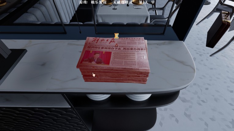 Elysium Restaurant screenshot
