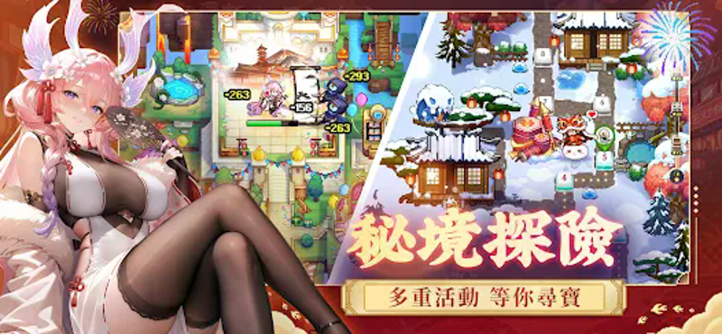 馬賽克英雄 screenshot