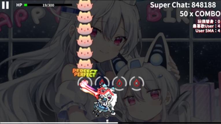 終焉戀曲 screenshot