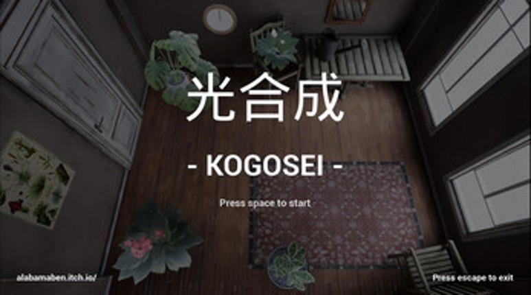 KOGOSEI Image
