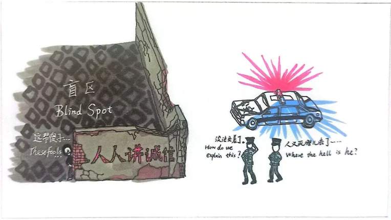 Gap City Chase Image