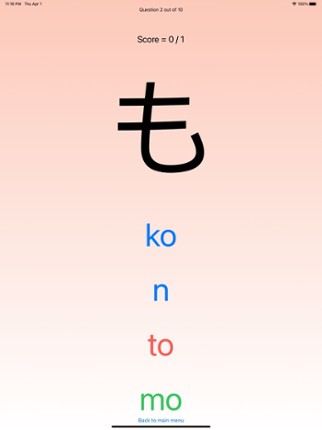 Hiragana, Katakana Image