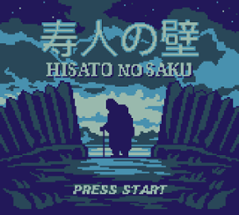 Hisato no Saku Image