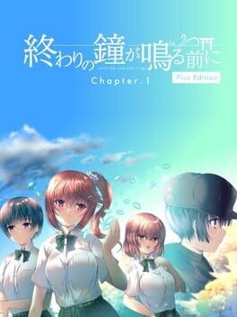 Games like Owari no Kane ga Naru mae ni: Chapter 1 - Plus Edition