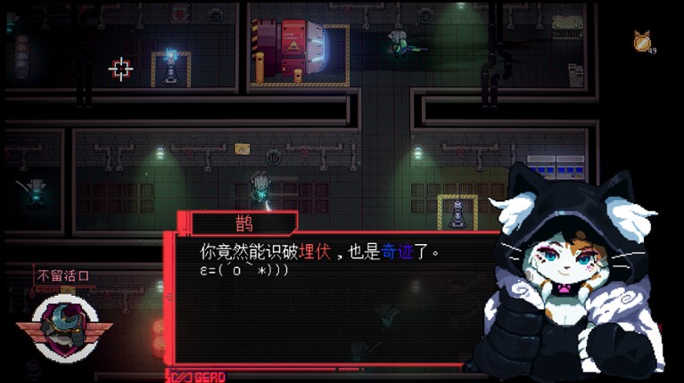 Sa[meow]rai: Silverwing Stray screenshot