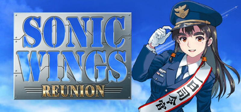 SONIC WINGS REUNION Image