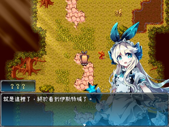 StarLight screenshot