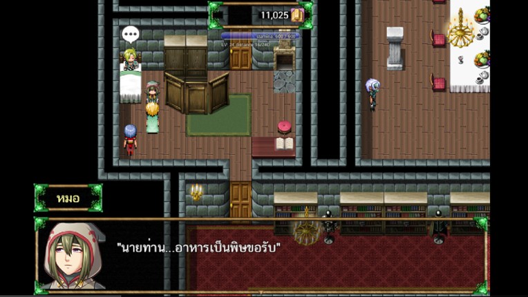 Valiantia screenshot